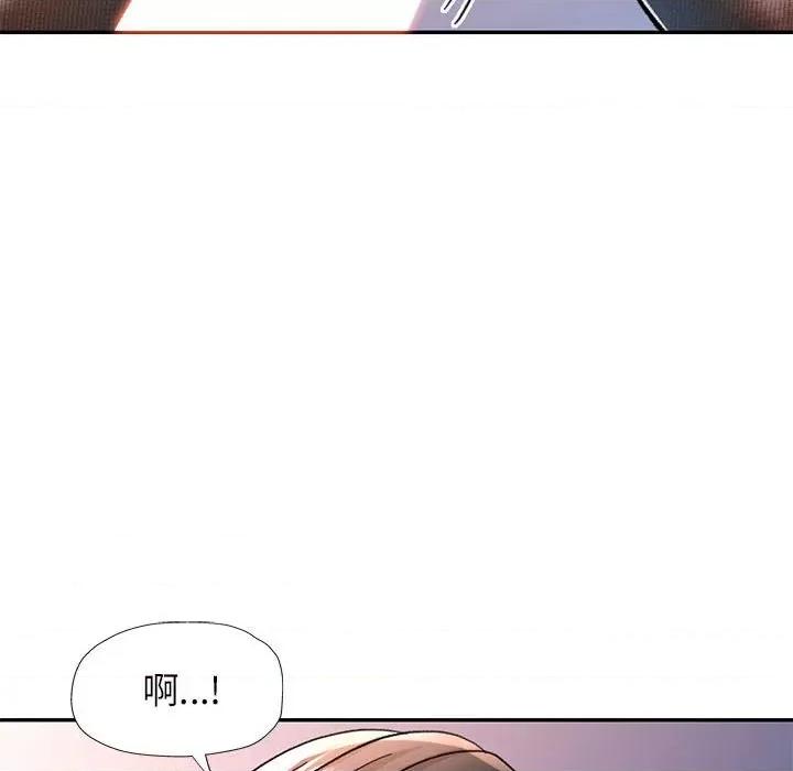 似曾相似的她 可以爱你吗-可以爱你吗 第43话 第108页
