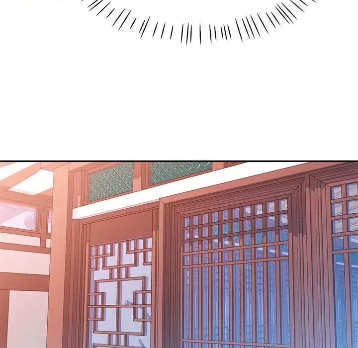 似曾相似的她 可以爱你吗-可以爱你吗 第43话 第122页