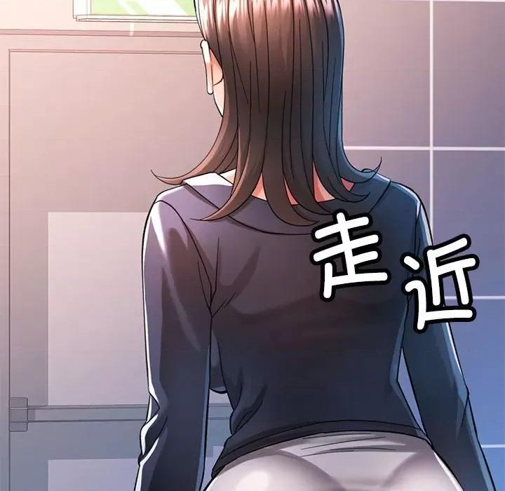 似曾相似的她 可以爱你吗-可以爱你吗 第43话 第136页