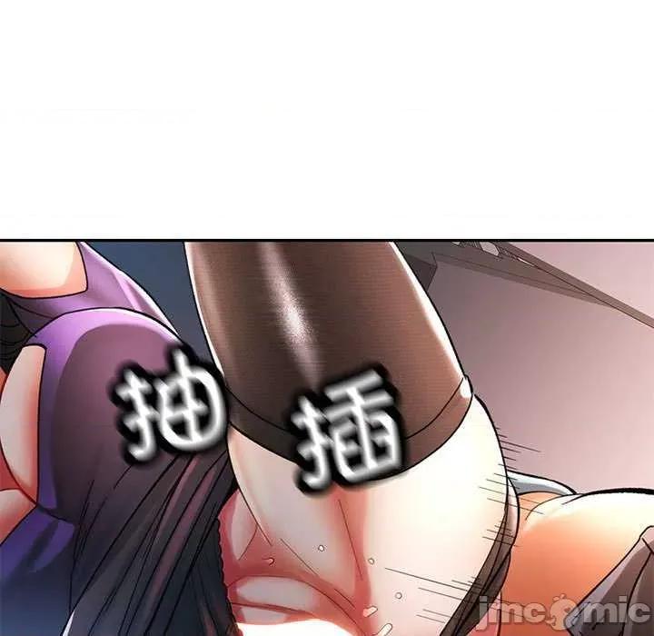 似曾相似的她 可以爱你吗-可以爱你吗 第44话 第5页