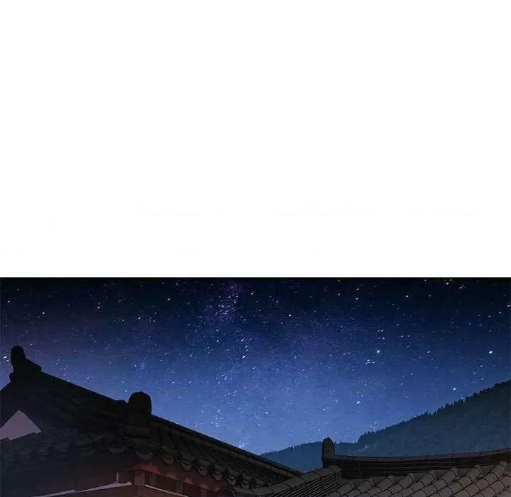 似曾相似的她 可以爱你吗-可以爱你吗 第44话 第53页