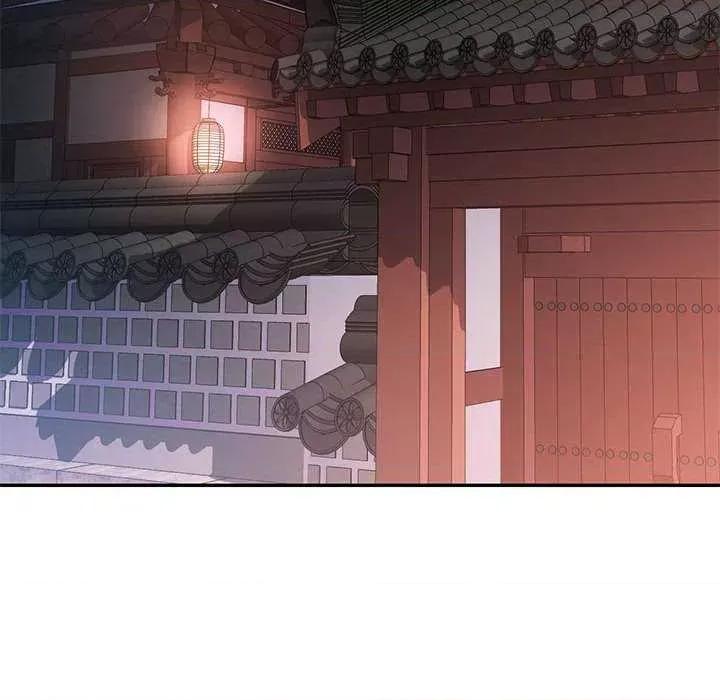 似曾相似的她 可以爱你吗-可以爱你吗 第44话 第54页