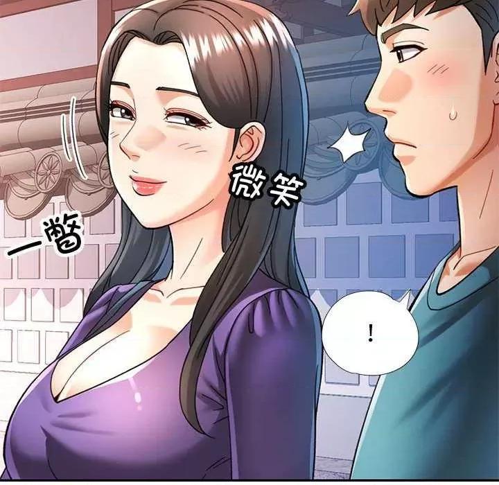 似曾相似的她 可以爱你吗-可以爱你吗 第44话 第59页