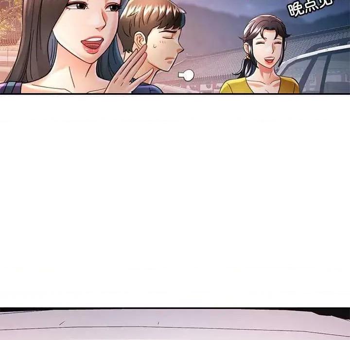 似曾相似的她 可以爱你吗-可以爱你吗 第44话 第61页