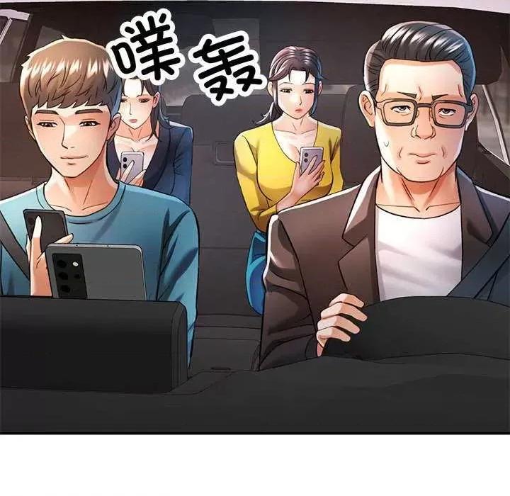 似曾相似的她 可以爱你吗-可以爱你吗 第44话 第62页