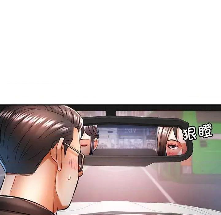 似曾相似的她 可以爱你吗-可以爱你吗 第44话 第68页