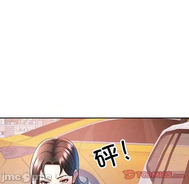 似曾相似的她 可以爱你吗-可以爱你吗 第44话 第75页