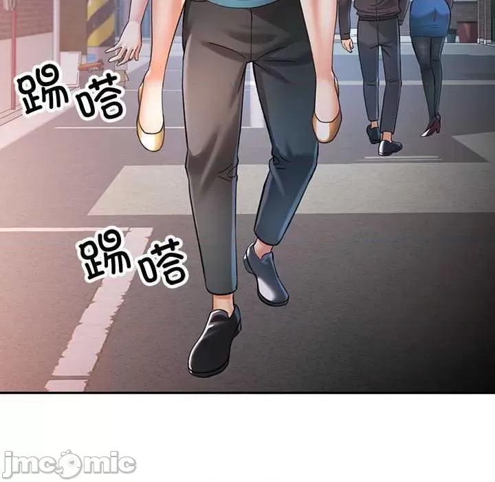 似曾相似的她 可以爱你吗-可以爱你吗 第44话 第90页