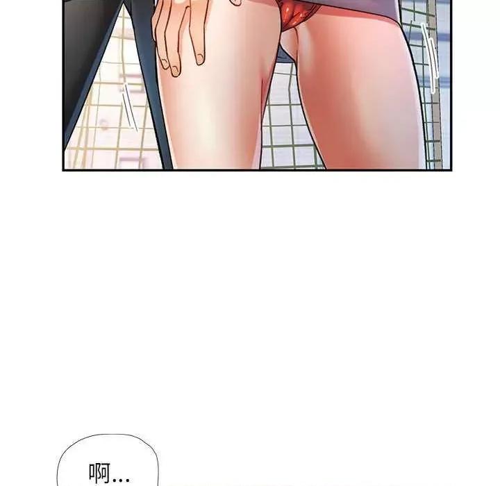 似曾相似的她 可以爱你吗-可以爱你吗 第44话 第112页