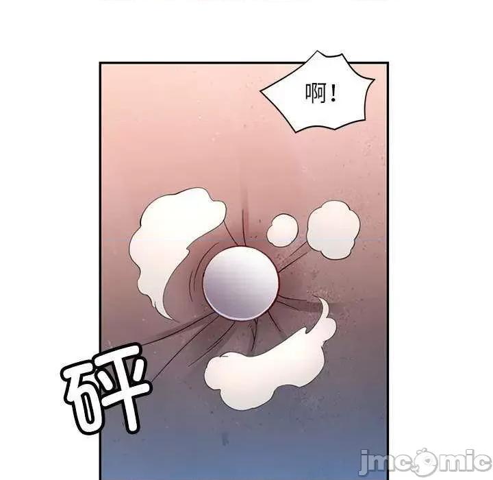 似曾相似的她 可以爱你吗-可以爱你吗 第44话 第125页