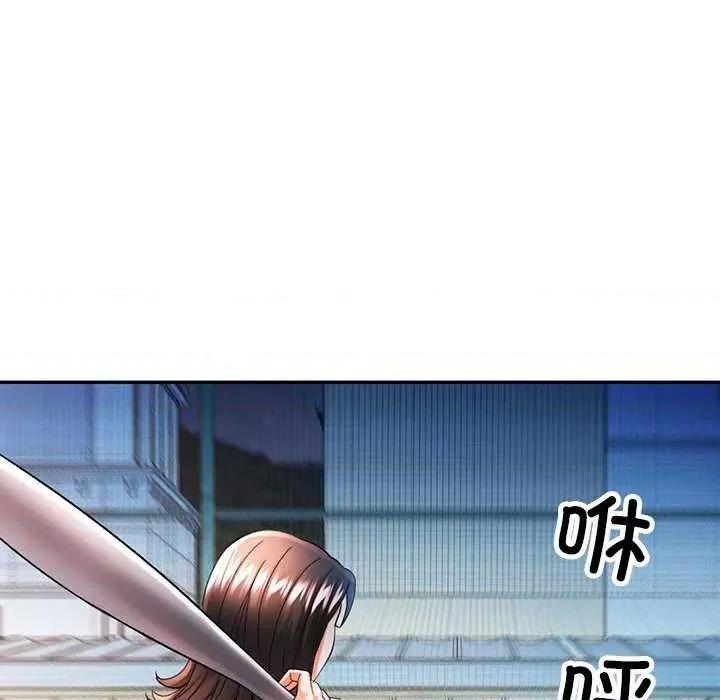 似曾相似的她 可以爱你吗-可以爱你吗 第44话 第128页