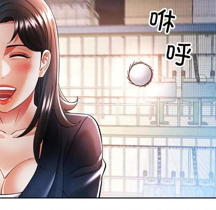 似曾相似的她 可以爱你吗-可以爱你吗 第44话 第136页
