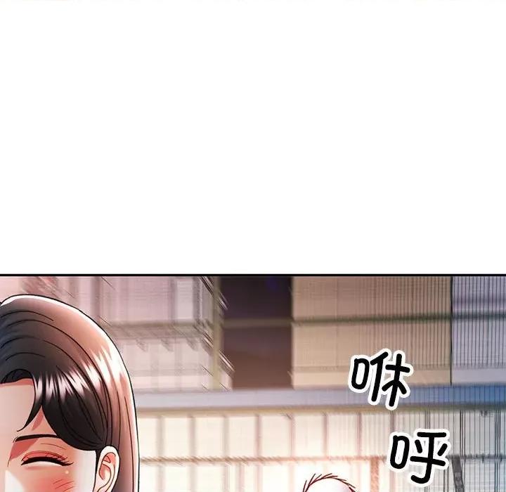 似曾相似的她 可以爱你吗-可以爱你吗 第45话 第11页