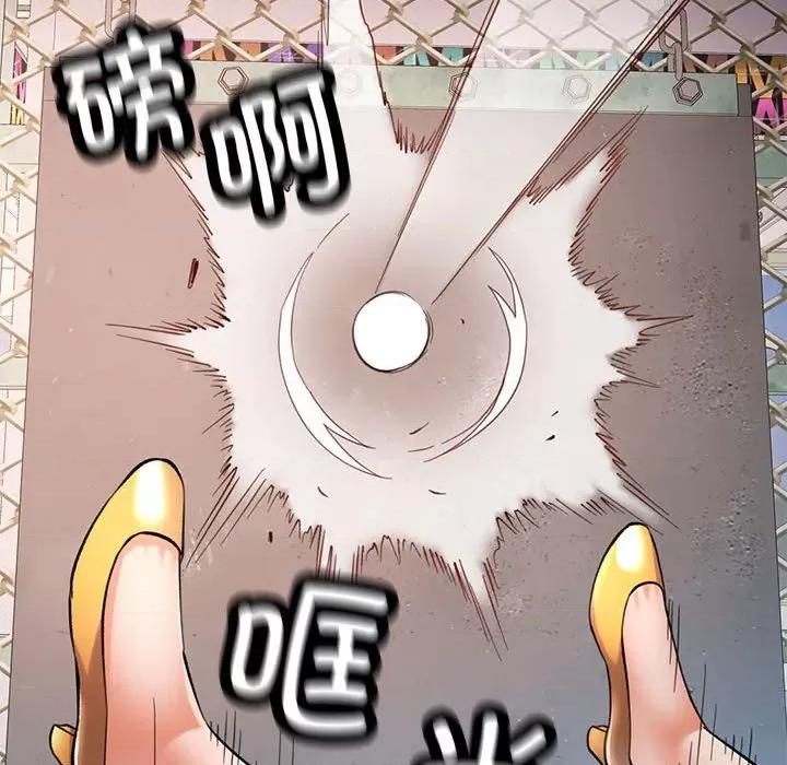 似曾相似的她 可以爱你吗-可以爱你吗 第45话 第19页