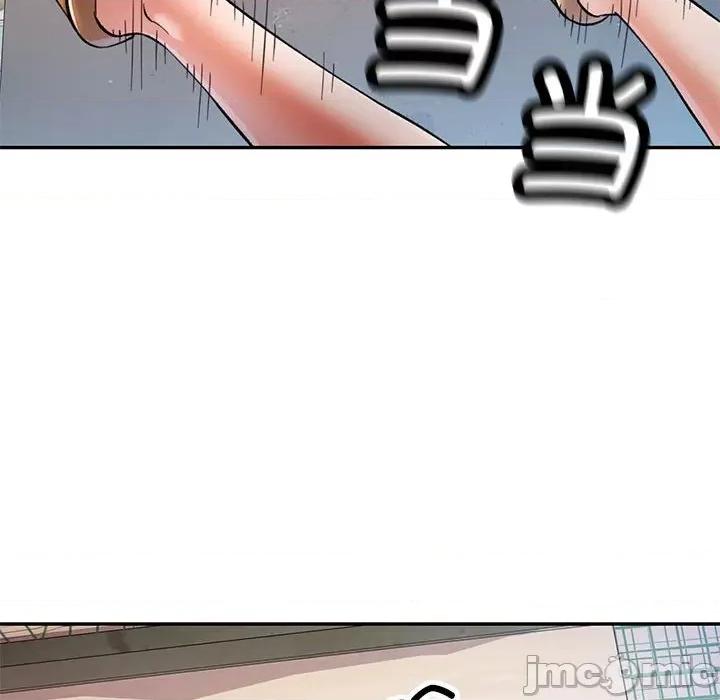 似曾相似的她 可以爱你吗-可以爱你吗 第45话 第20页