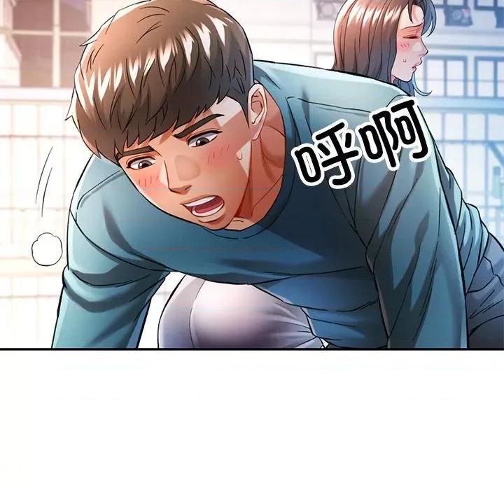 似曾相似的她 可以爱你吗-可以爱你吗 第45话 第36页