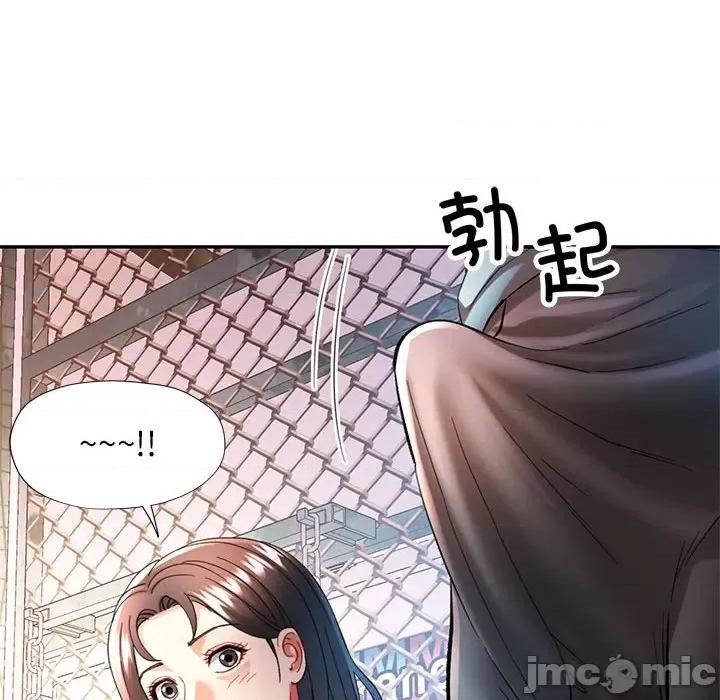 似曾相似的她 可以爱你吗-可以爱你吗 第45话 第40页