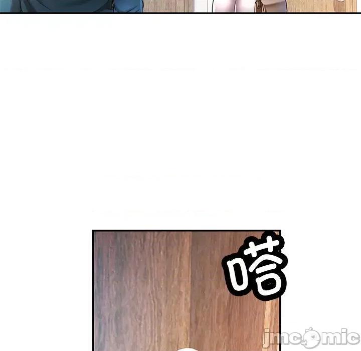 似曾相似的她 可以爱你吗-可以爱你吗 第45话 第50页