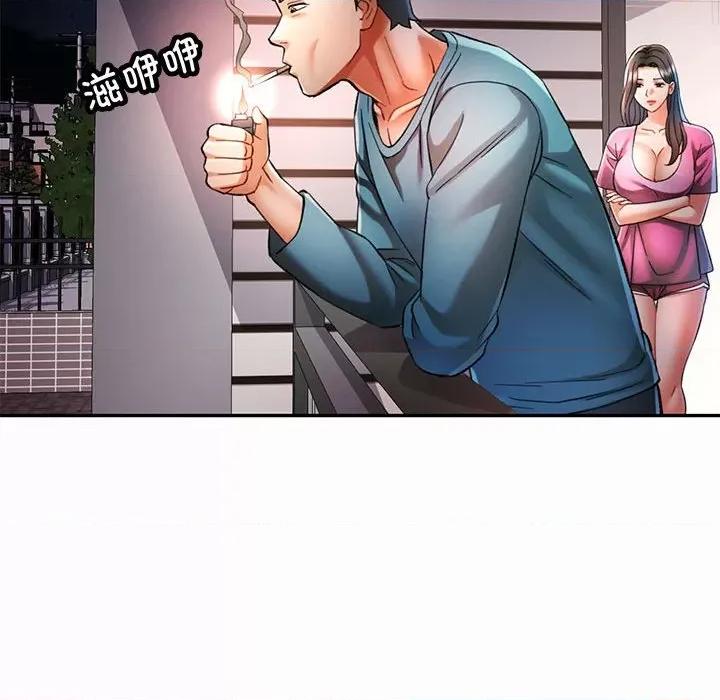 似曾相似的她 可以爱你吗-可以爱你吗 第45话 第54页