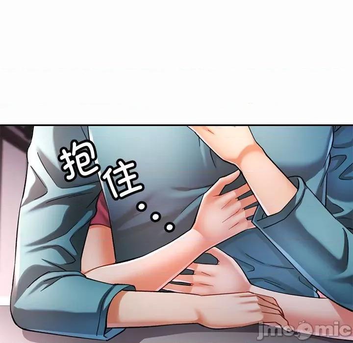 似曾相似的她 可以爱你吗-可以爱你吗 第45话 第55页