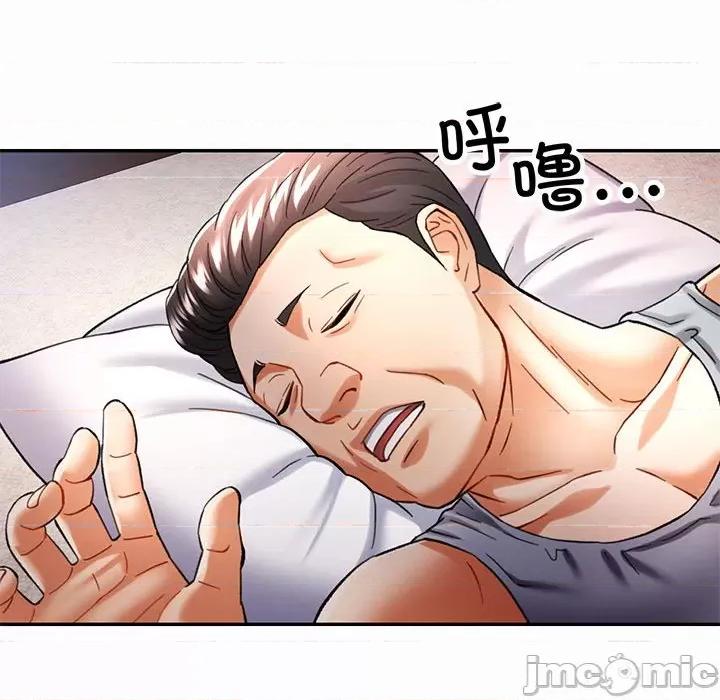 似曾相似的她 可以爱你吗-可以爱你吗 第45话 第60页