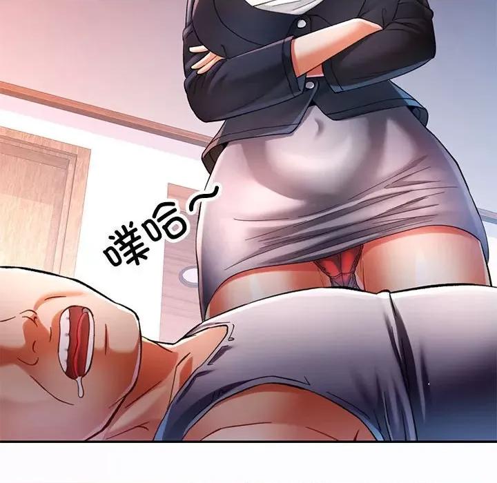 似曾相似的她 可以爱你吗-可以爱你吗 第45话 第62页