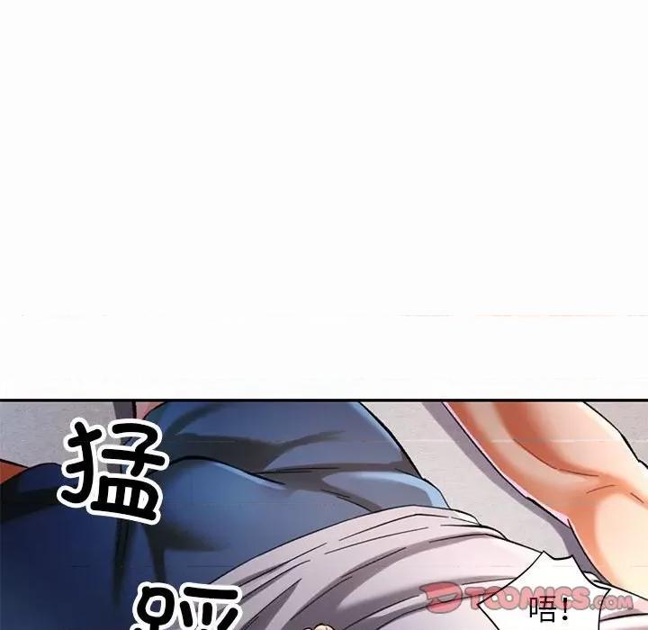 似曾相似的她 可以爱你吗-可以爱你吗 第45话 第63页