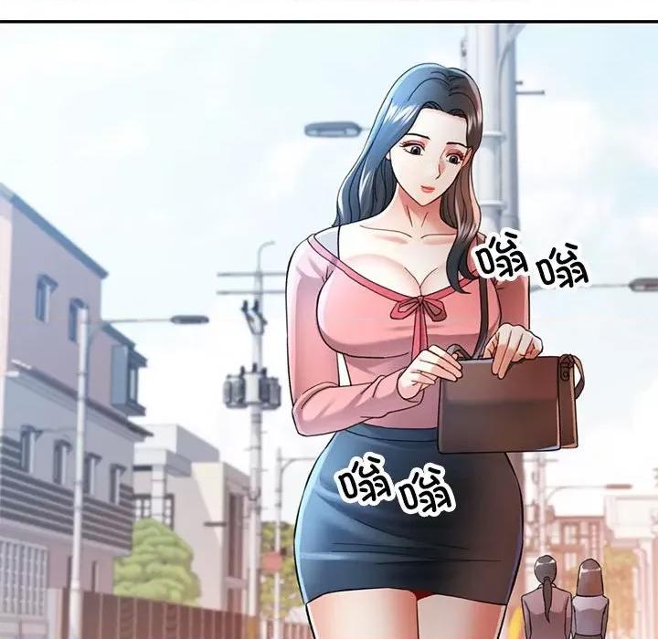 似曾相似的她 可以爱你吗-可以爱你吗 第45话 第77页