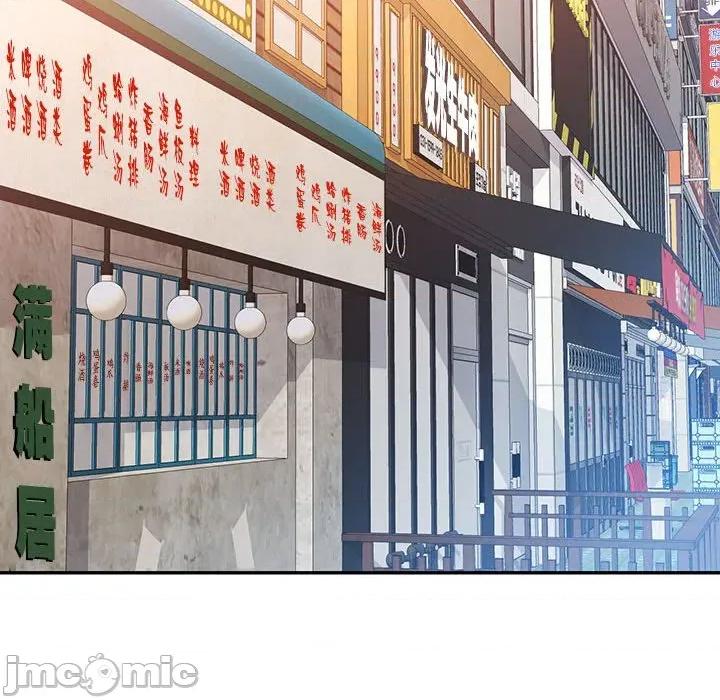 似曾相似的她 可以爱你吗-可以爱你吗 第46话 第90页