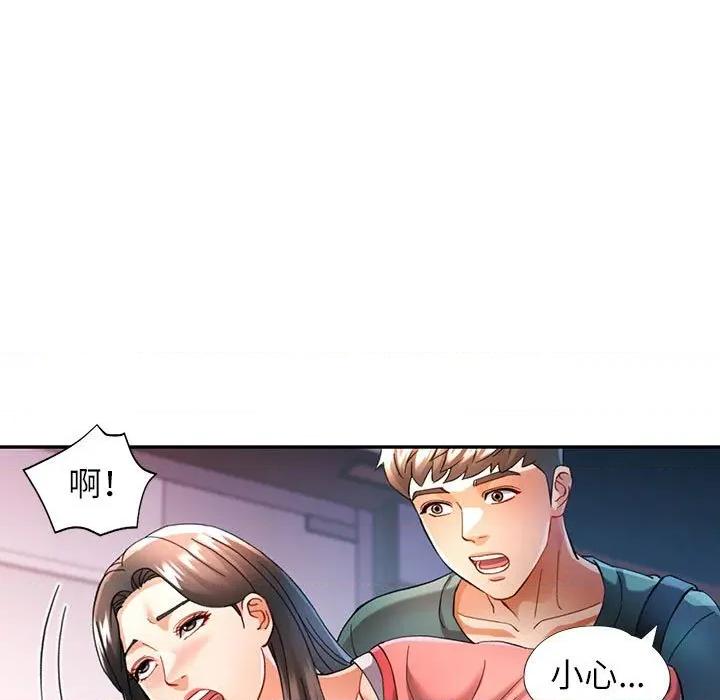 似曾相似的她 可以爱你吗-可以爱你吗 第46话 第104页