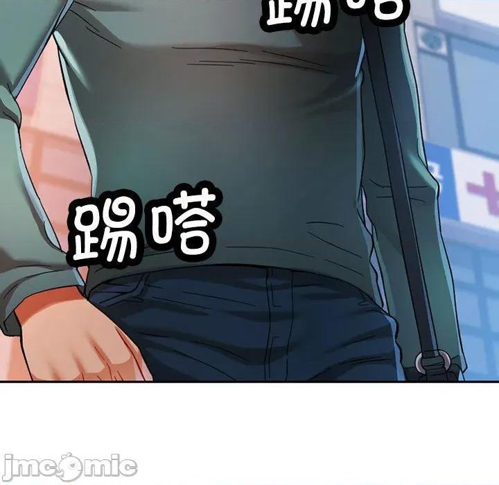 似曾相似的她 可以爱你吗-可以爱你吗 第46话 第145页