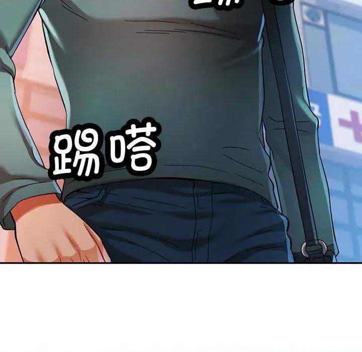 似曾相似的她 可以爱你吗-可以爱你吗 第47话 第14页