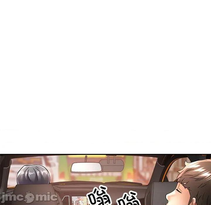 似曾相似的她 可以爱你吗-可以爱你吗 第47话 第25页
