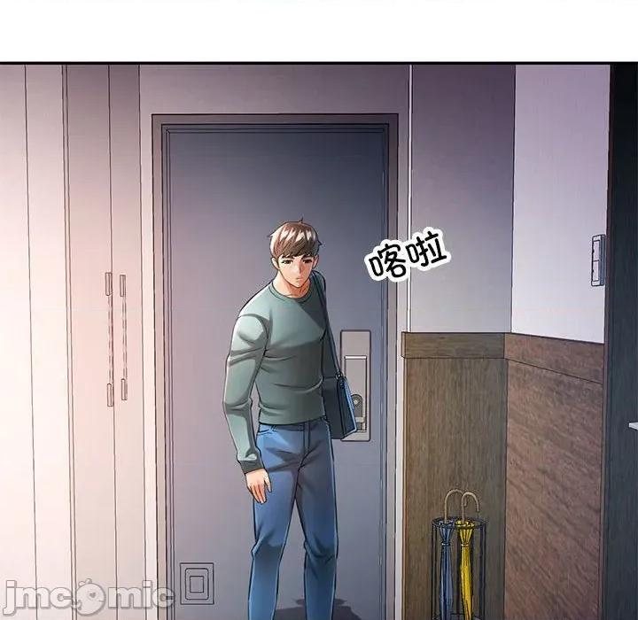 似曾相似的她 可以爱你吗-可以爱你吗 第47话 第30页
