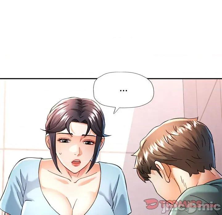 似曾相似的她 可以爱你吗-可以爱你吗 第47话 第45页