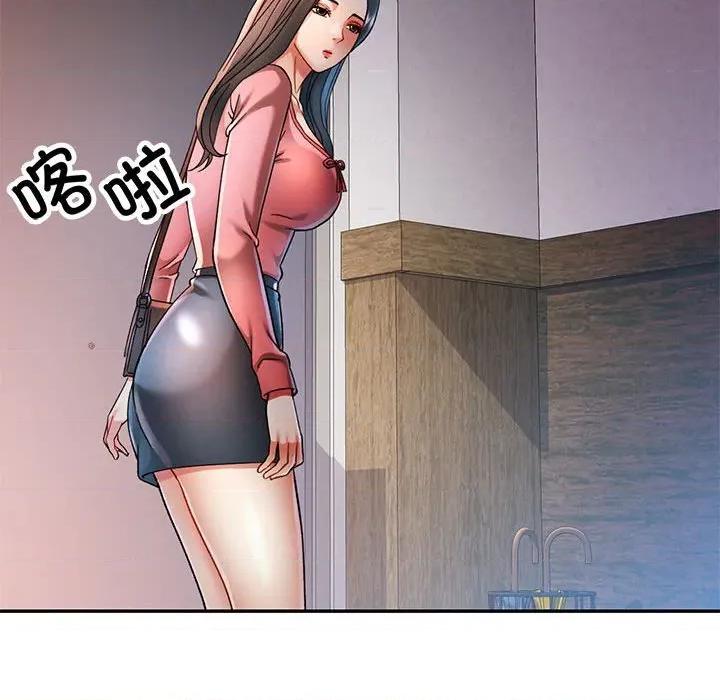 似曾相似的她 可以爱你吗-可以爱你吗 第47话 第66页
