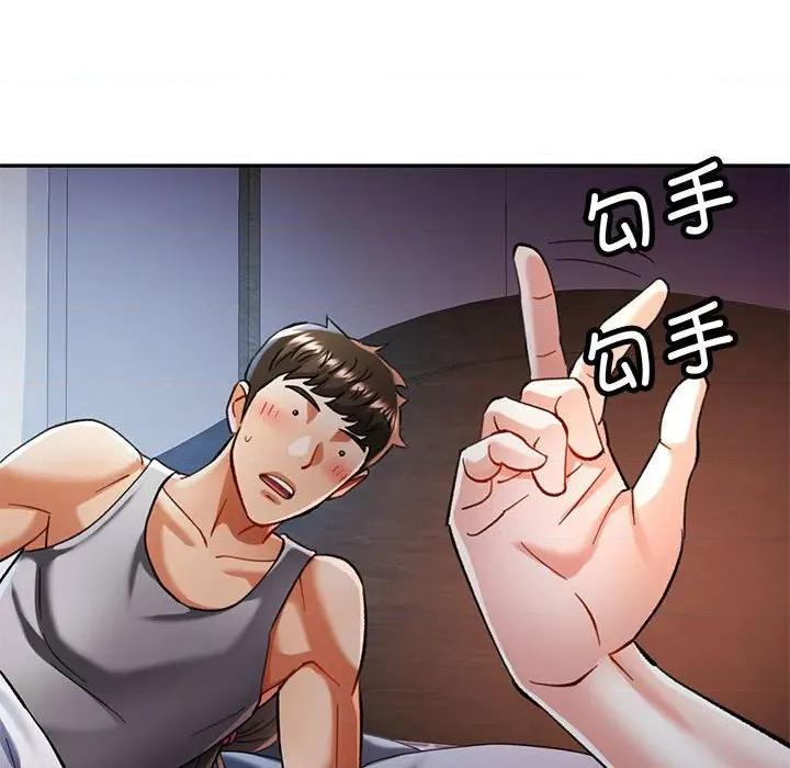 似曾相似的她 可以爱你吗-可以爱你吗 第47话 第74页