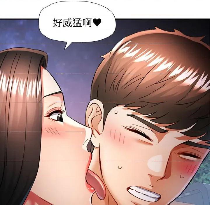 似曾相似的她 可以爱你吗-可以爱你吗 第47话 第101页
