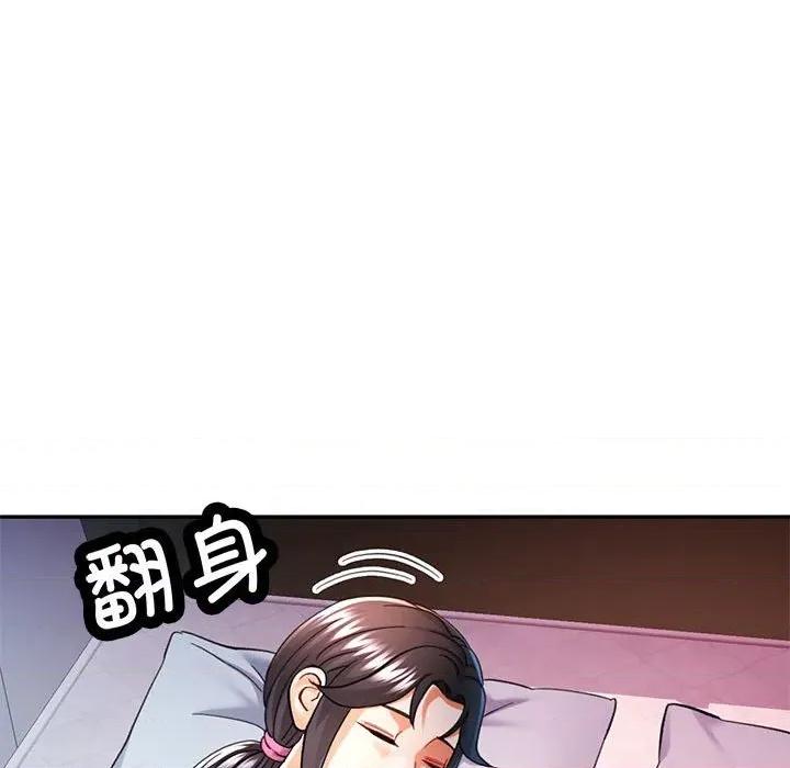 似曾相似的她 可以爱你吗-可以爱你吗 第47话 第118页