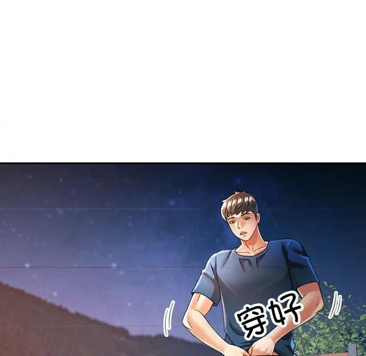 似曾相似的她 可以爱你吗-可以爱你吗 第48话 第36页