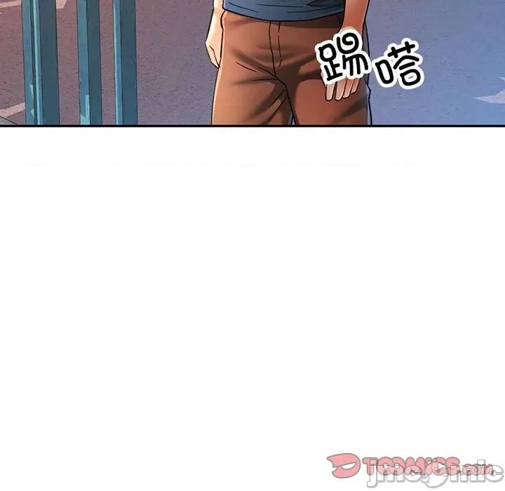 似曾相似的她 可以爱你吗-可以爱你吗 第48话 第45页
