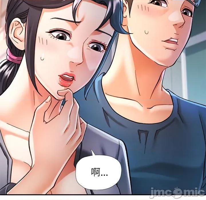 似曾相似的她 可以爱你吗-可以爱你吗 第48话 第60页