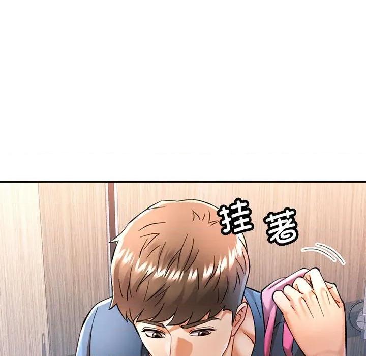 似曾相似的她 可以爱你吗-可以爱你吗 第48话 第82页