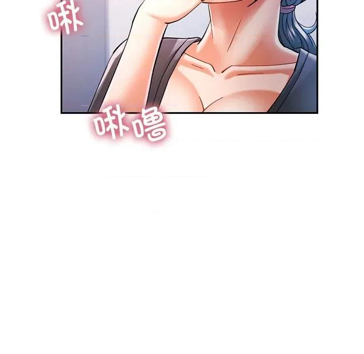 似曾相似的她 可以爱你吗-可以爱你吗 第48话 第86页