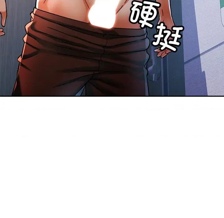 似曾相似的她 可以爱你吗-可以爱你吗 第48话 第97页