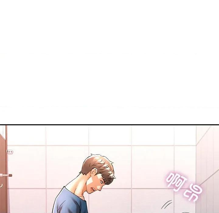 似曾相似的她 可以爱你吗-可以爱你吗 第48话 第103页