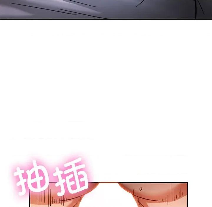 似曾相似的她 可以爱你吗-可以爱你吗 第48话 第112页