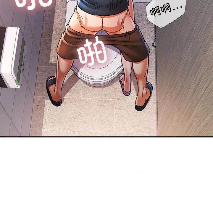似曾相似的她 可以爱你吗-可以爱你吗 第48话 第126页