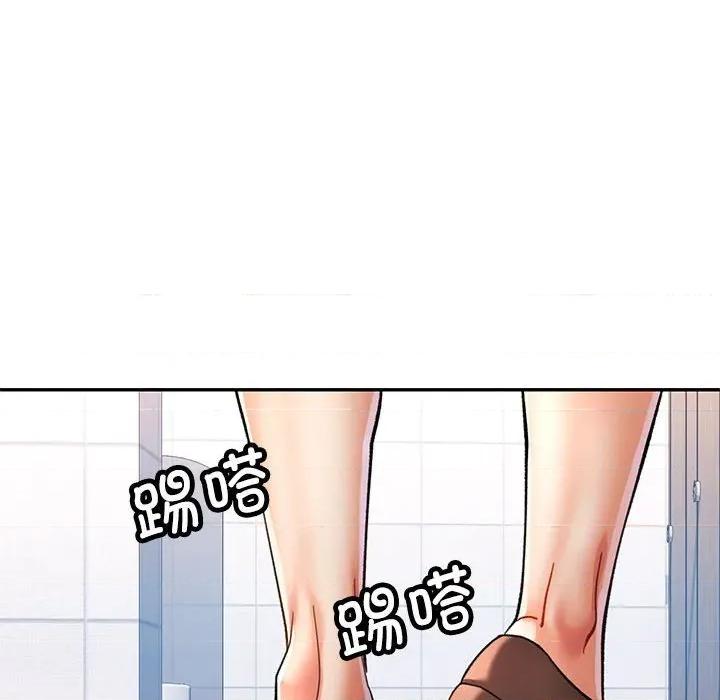 似曾相似的她 可以爱你吗-可以爱你吗 第48话 第131页