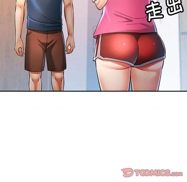 似曾相似的她 可以爱你吗-可以爱你吗 第49话 第33页
